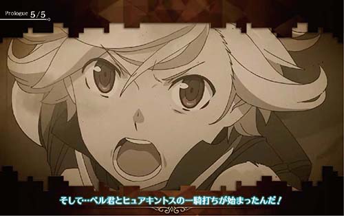 ダンジョンに出会いを求めるのは間違っているだろうか2 スロット 新台