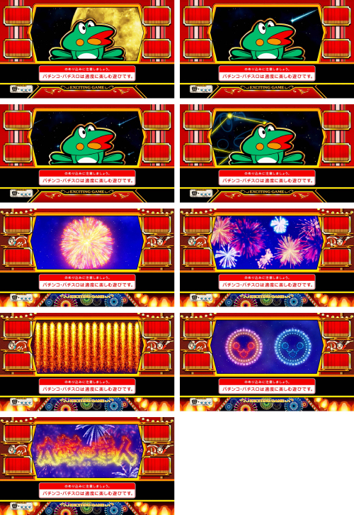 太鼓の達人スロット】売約済み パチスロ実機 SニューパルサーSP4 with