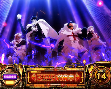 スマスロ 炎炎ノ消防隊 新台 スペック 天井 解析 設定判別 評価