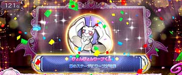 発明品チャンス