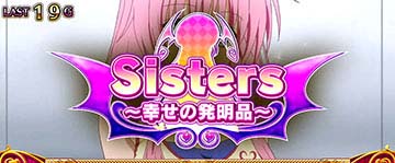 スマスロとらぶるダークネス トランスver.8.7 スロット 新台