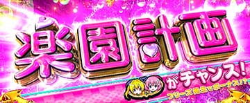 takanasi　自前配送　スマスロ　トラブルS6 パチスロ L ToLOVEるダークネス S6 トラブルダークネス スマスロ