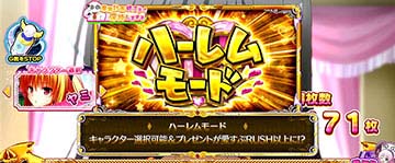 とらぶるダークネス スマスロ 新台 天井 設定判別 解析 やめどき