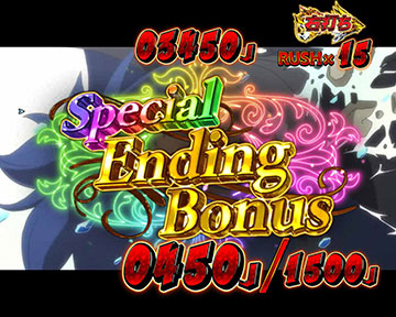 Special Ending Bonus
