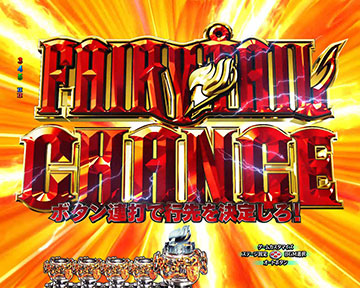 FAIRY TAIL CHANCE