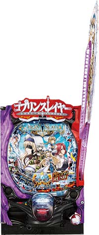 Pゴブリンスレイヤー ラッキートリガーver パチンコ 新台 スペック