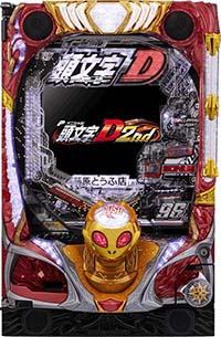 P頭文字D 2nd パチンコ 新台 ラッキートリガー スペック 演出信頼度