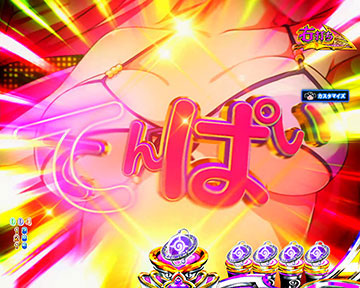 Pとらぶるダークネス パチンコ 新台 スペック 保留 演出信頼度