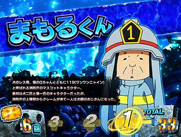 パチスロ 炎炎ノ消防隊 スマスロユニット 人気機種が進化してスマスロに！ パチスロ新台「Lパチスロ 炎炎