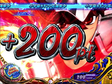 スマスロ　聖闘士星矢　福岡県内であれば配達します❗️ または引き取り限定❗️ スマスロ 聖闘士星矢 福岡県内であれば配達します❗️ または