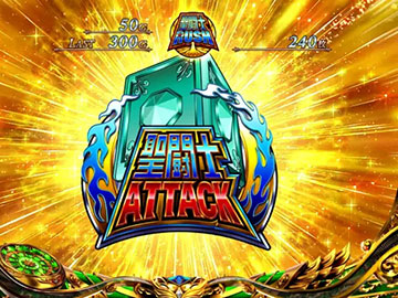 スマスロ　聖闘士星矢　引き取り限定❗️ 早い者勝ち スマスロ 聖闘士星矢 海皇覚醒 CUSTOM EDITION 新台 スペック 天井