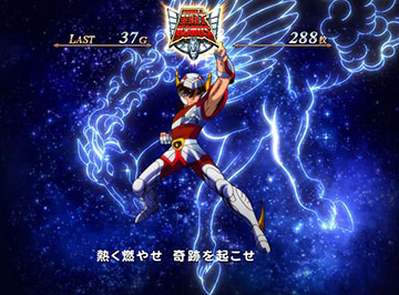 スマスロ 聖闘士星矢 海皇覚醒 CUSTOM EDITION 新台 スペック 天井