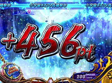 三洋 初代 聖闘士星矢 (レア女神パネル)スロット 実機 5号機 コイン