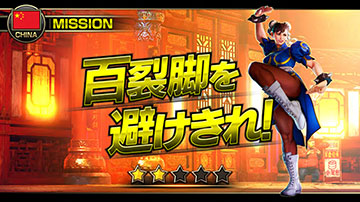 【値引き】ストリートファイター　パチスロパネル PストリートファイターV K.O.RUSH LIGHT EDITION(ストV スト5