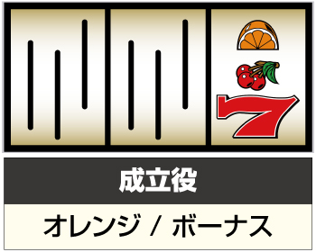ニューパルサーSP4 with 太鼓の達人 スロット 新台 スペック 打ち方