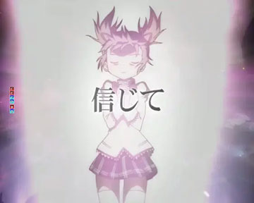 まどか&ほむら絆発展