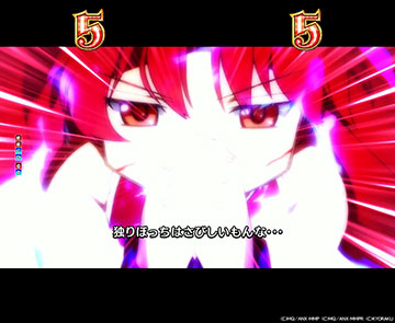 e魔法少女まどか☆マギカ3 時間遡行～始まりの願い～ パチンコ 新台