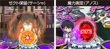 □□FUJI P魔王学院の不適合者 循環仕様□□ Blu-ray&DVD |