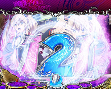 PA魔王学院の不適合者 魔王再臨99ver パチンコ 甘デジ スペック