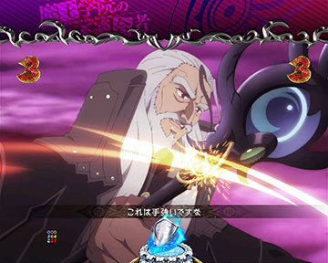 PA魔王学院の不適合者 魔王再臨99ver パチンコ 甘デジ スペック