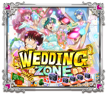 WEDDING ZONE 演出