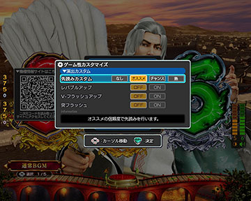 PF.三国戦騎7500 パチンコ 新台 スペック 演出信頼度 ボーダー