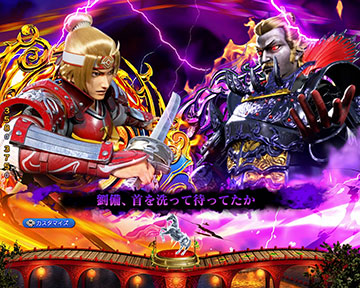 ☆送料込☆Pフィーバー三国戦騎7500〈循環式〉レバブルON/OFFスイッチ付 ☆送料込☆Pフィーバー三国戦騎7500〈循環式〉レバブルON/OFFスイッチ