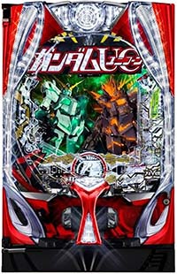 Pガンダムユニコーン2 再来 パチンコ 新台 スペック 保留 演出