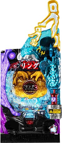 Pリング呪いの7日間 循環加工 Pリング 呪いの7日間2 FSA | パチンコ新台 導入日 スペック 演出信頼度