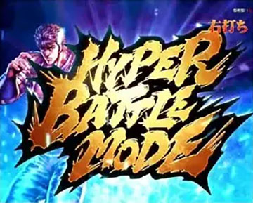 HYPER BATTLE MODE