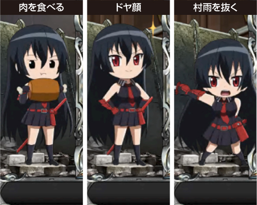 スマスロ　アカメが斬る2 L アカメが斬る！ 2（スマスロ）パチスロ・設定判別・天井