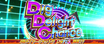 Dig Delight Chance