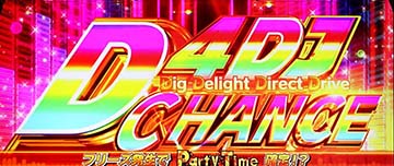 D4DJ CHANCEプレミアム