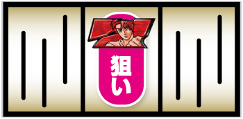 ペカチュウ(^з^)-☆スマスロ頭文字D 2nd ☆データアダプタ取付済 ペカチュウ(^з^)-☆様専用スマスロ頭文字D 2nd ☆データアダプタ