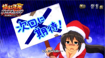 スマスロ閃乱カグラ2 新台 スペック 天井 設定判別 解析 スマスロ閃乱カグラ2 新台 スペック 天井 設定判別 解析