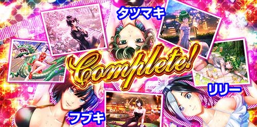 ワンパンマン スマスロ 新台 スペック 天井 解析 設定判別 評価