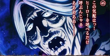 ONE PUNCH MAN パチンコ ミドル1/319 実機パチンコ台 ワンパンマン ONE