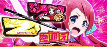 ゾンビランドサガ スマスロ 新台 天井 設定判別 ゾーン やめどき