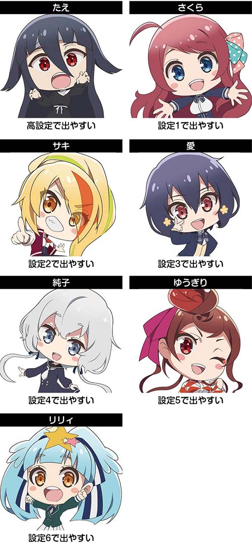 Lゾンビランドサガ ANIMAX presents ゾンビランドサガ ハッピーニューイヤー2023