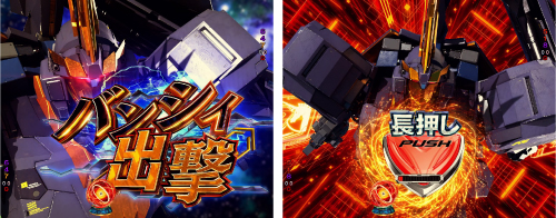 スマパチ eF機動戦士ガンダムユニコーン2 R【簡易ユニット他⭐️送料無料！】 スマパチ eF機動戦士ガンダムユニコーン2 R【簡易ユニット他