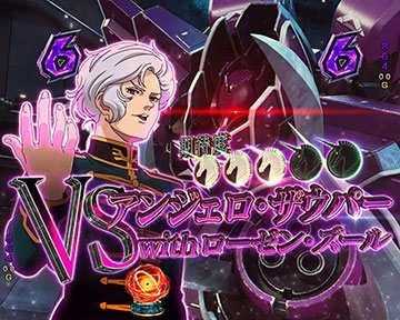 PA機動戦士ガンダムユニコーン 99ver. パチンコ 甘デジ 新台