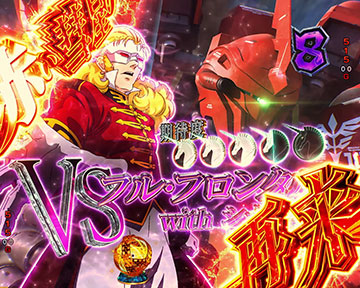 【卓上パチンコ 機動戦士ガンダムユニコーン甘デジVer】 Pフィーバー 機動戦士ガンダムユニコーン LIGHT ver.（甘デジ
