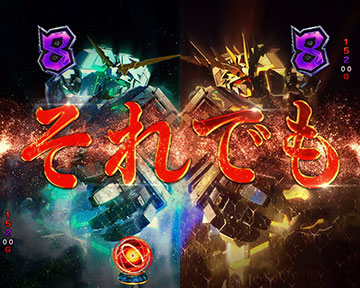 スマパチ ガンダムユニコーン2R eF機動戦士ガンダムユニコーン 再来