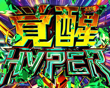 Pガンダムユニコーン2 再来 129ver. パチンコ 新台 スペック