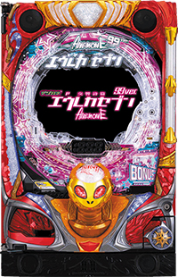 デジハネP交響詩篇エウレカセブン ANEMONE 99ver. 新台 スペック