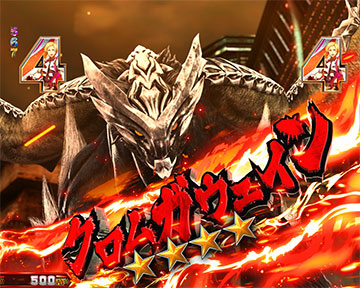 eゴッドイータートリプルバースト パチンコ 新台 ラッキー