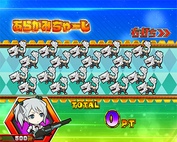 eゴッドイータートリプルバースト パチンコ 新台 ラッキートリガー