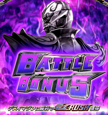 スマパチ 仮面ライダー電王 〔パチンコ実機ユニット付