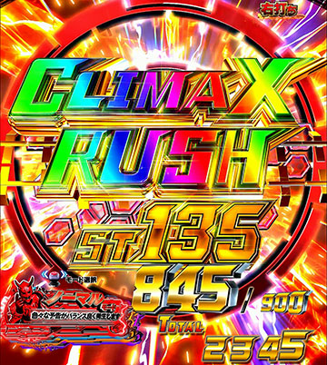 CLIMAX RUSH