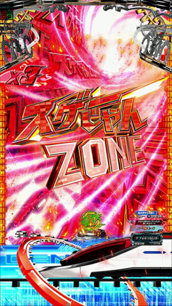 スゲーじゃんZONE